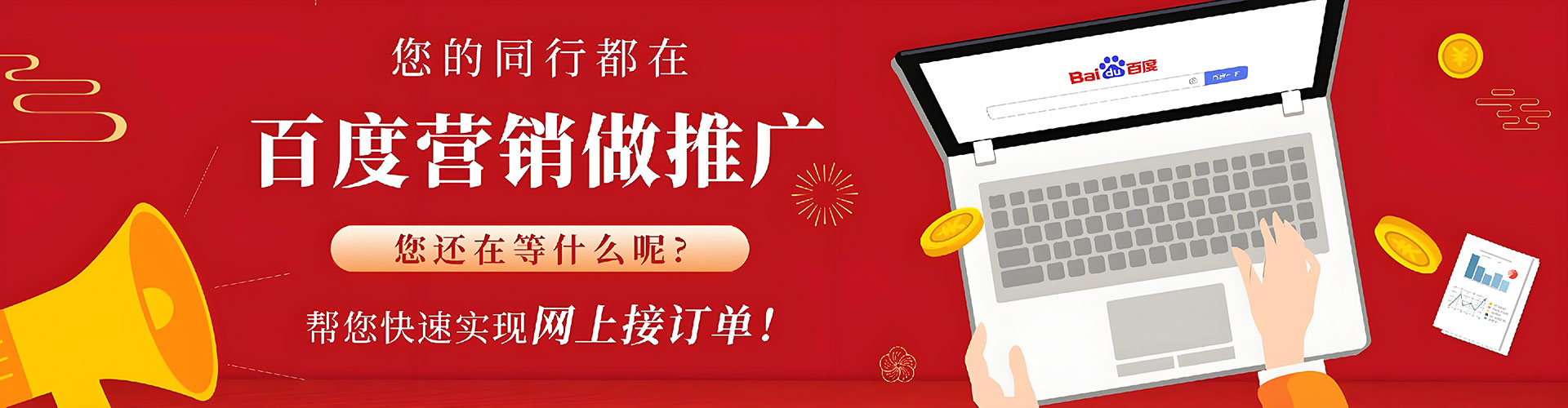 建始信息流平台