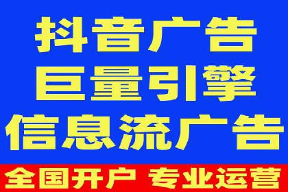 探索信息流推广开户的秘密：多行业案例分析