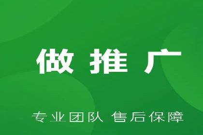 竞价推广开户的五大要点：成功企业的共同选择
