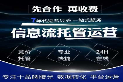 案例解读：如何通过百度信息流推广实现精准营销