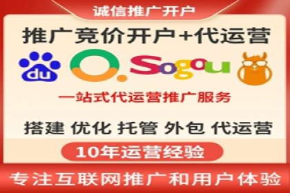 百度推广与网站运营：优化推广的五大步骤