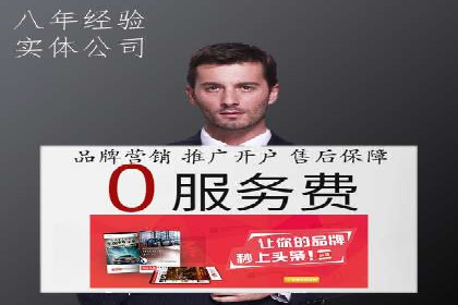 案例分享：SEM优化师如何提升广告转化率